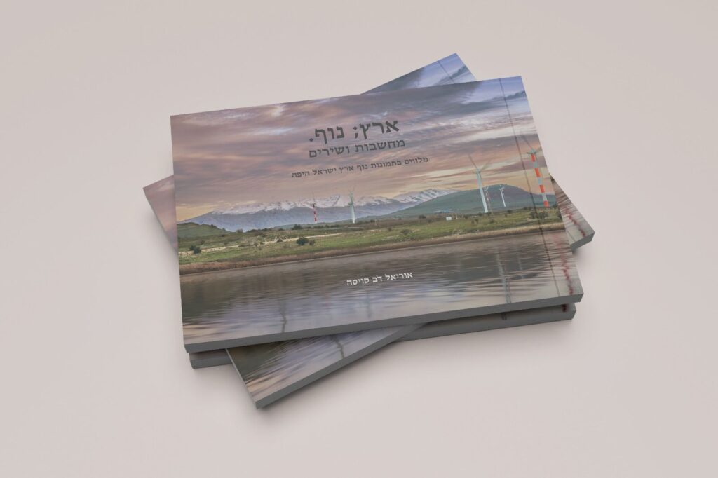 WhatsApp Image 2026-01-27 at 14.21.54 (2)